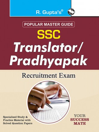 RGupta Ramesh SSC: Translator (Junior & Senior) / Hindi Pradhyapak Exam Guide English Medium